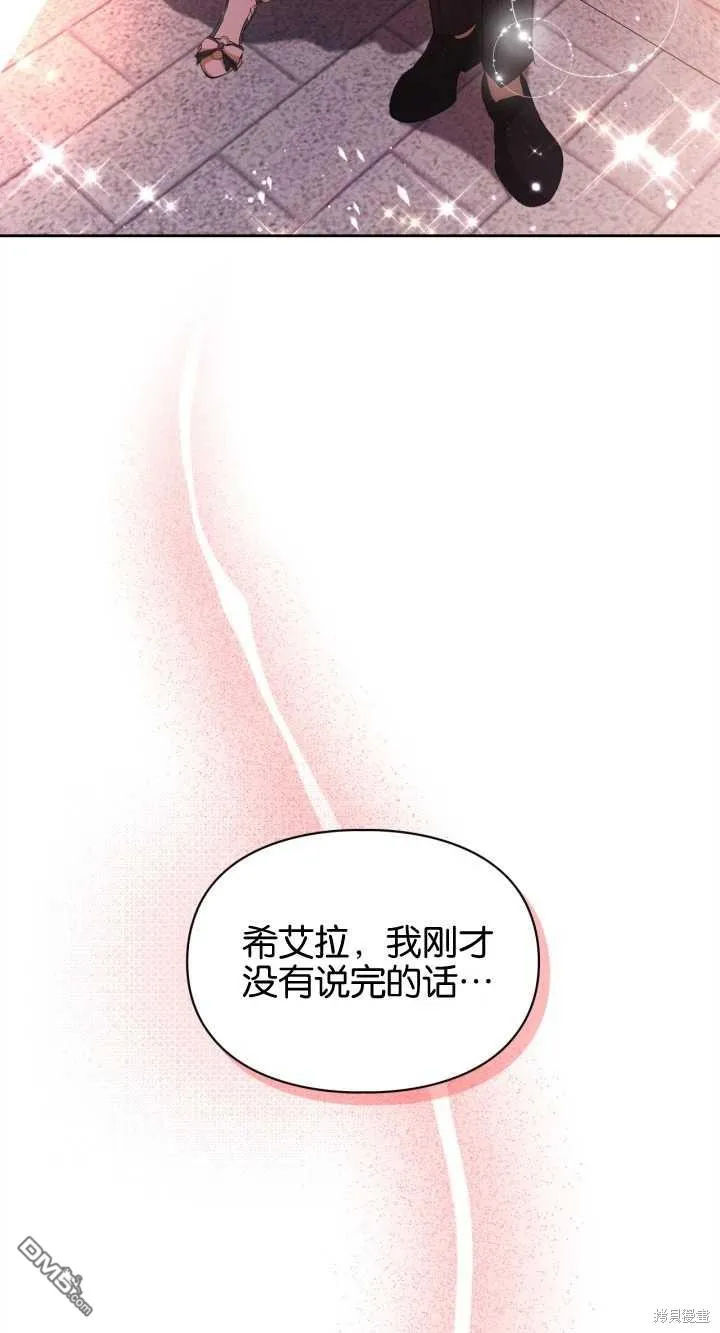 第32话19