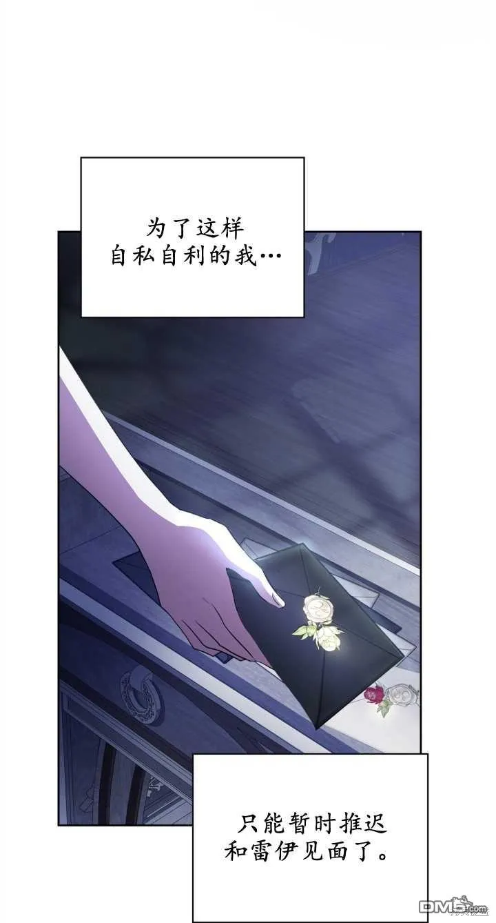 第28话13
