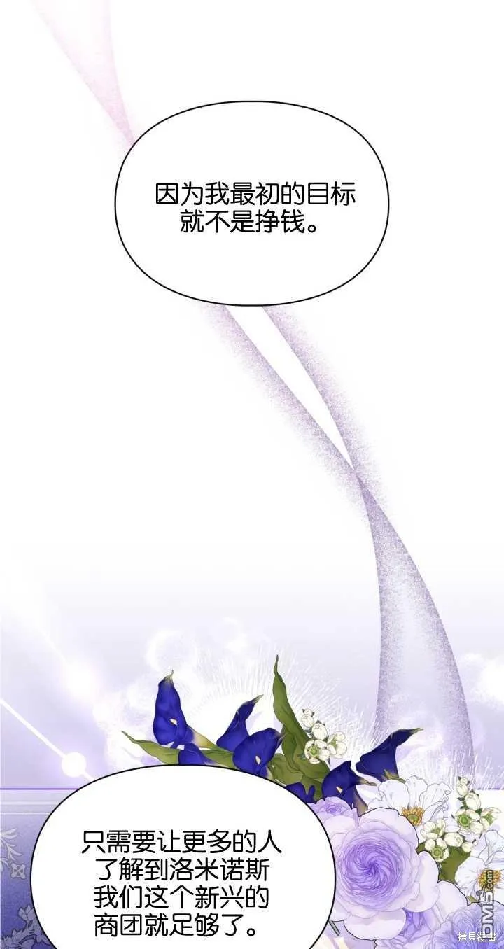 第25话21