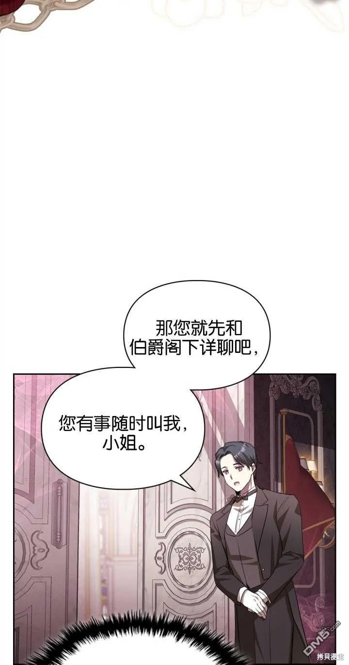 第30话72