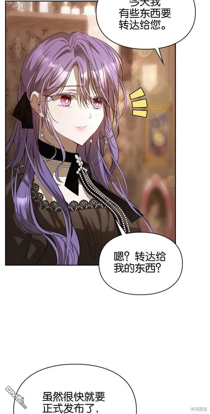 第38话60