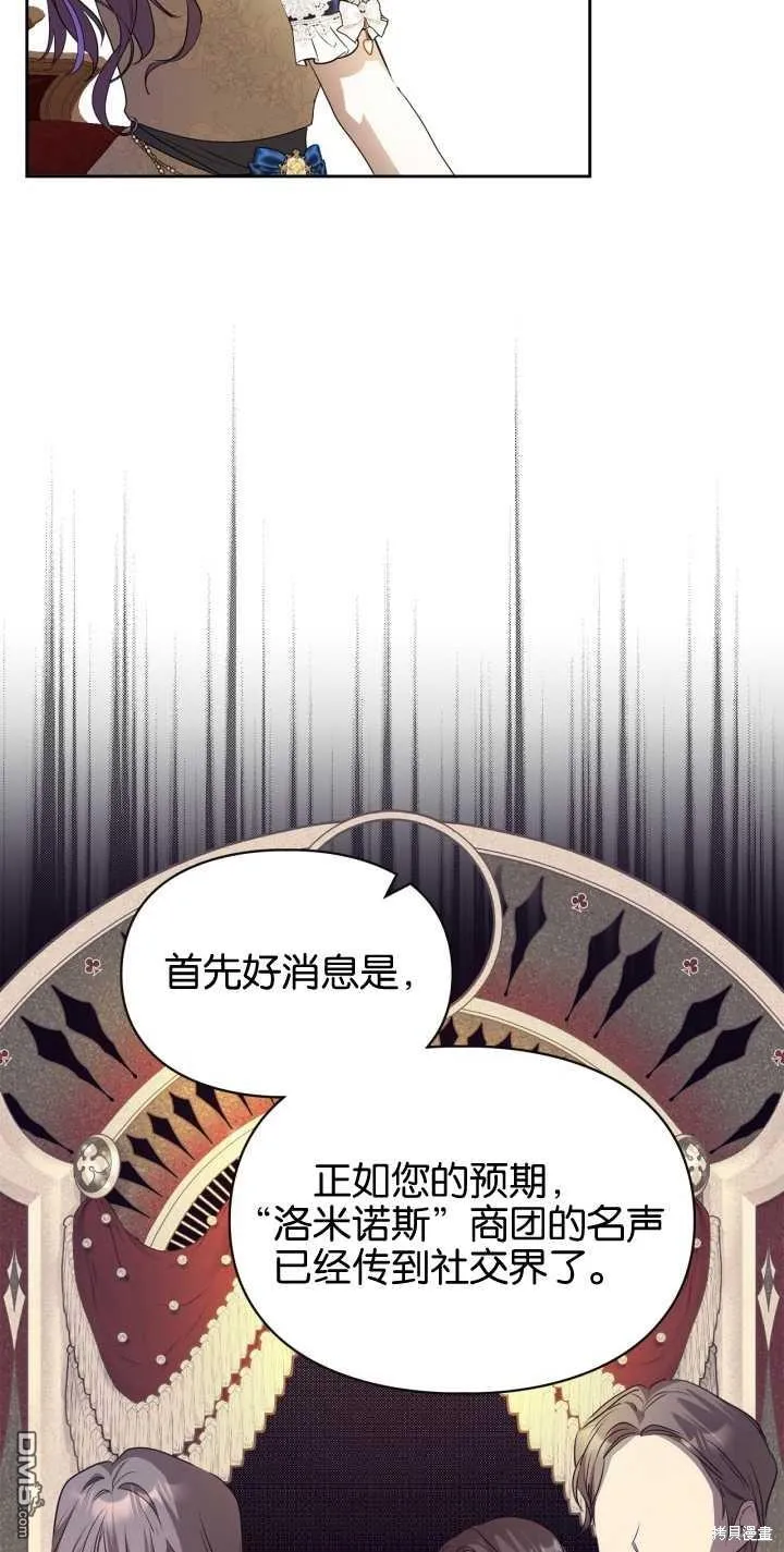第26话48