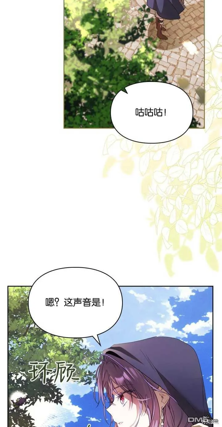 第24话33