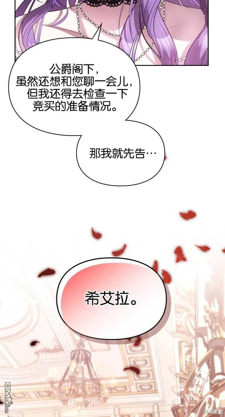 第36话58