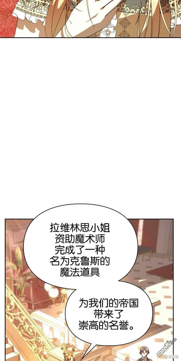 第39话62