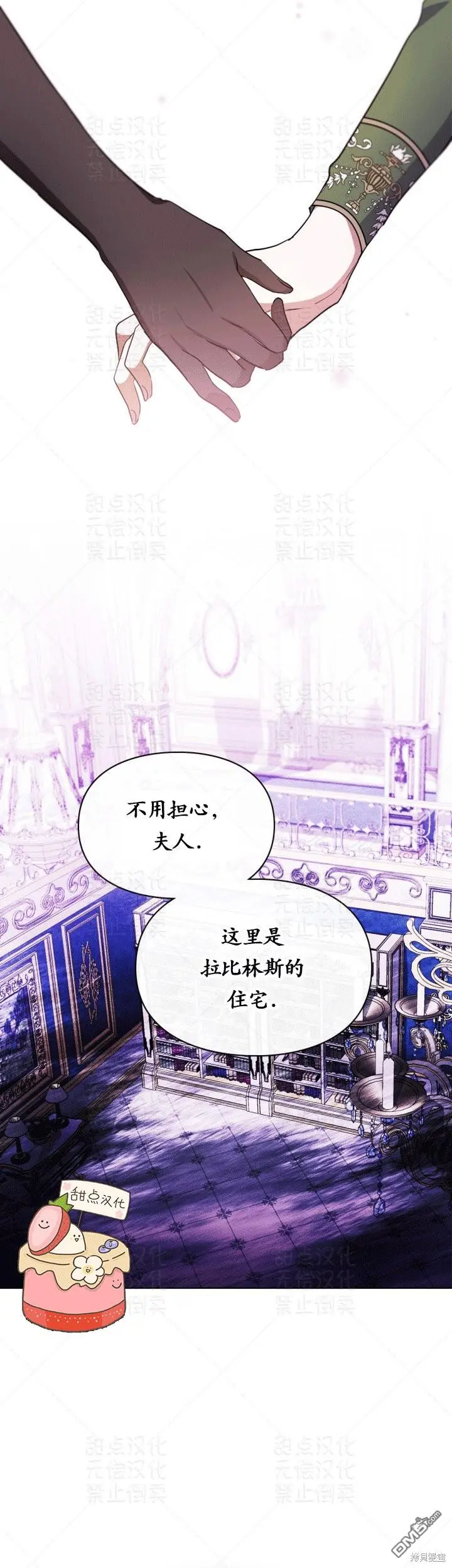 第11话26