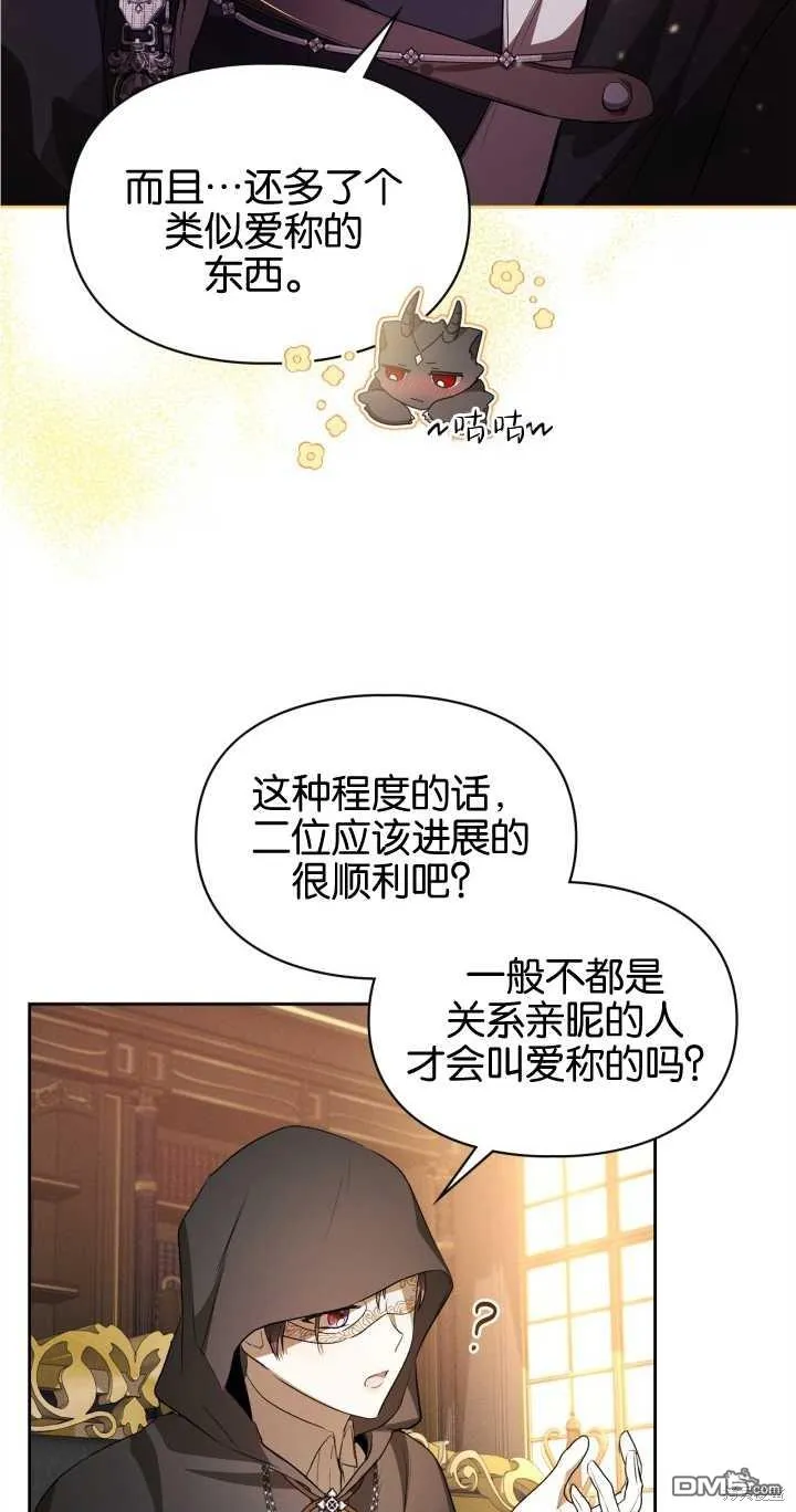 第27话20
