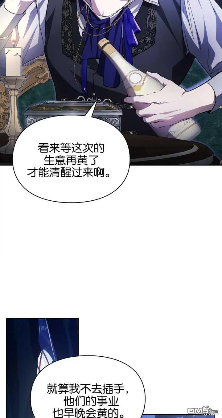 第25话36