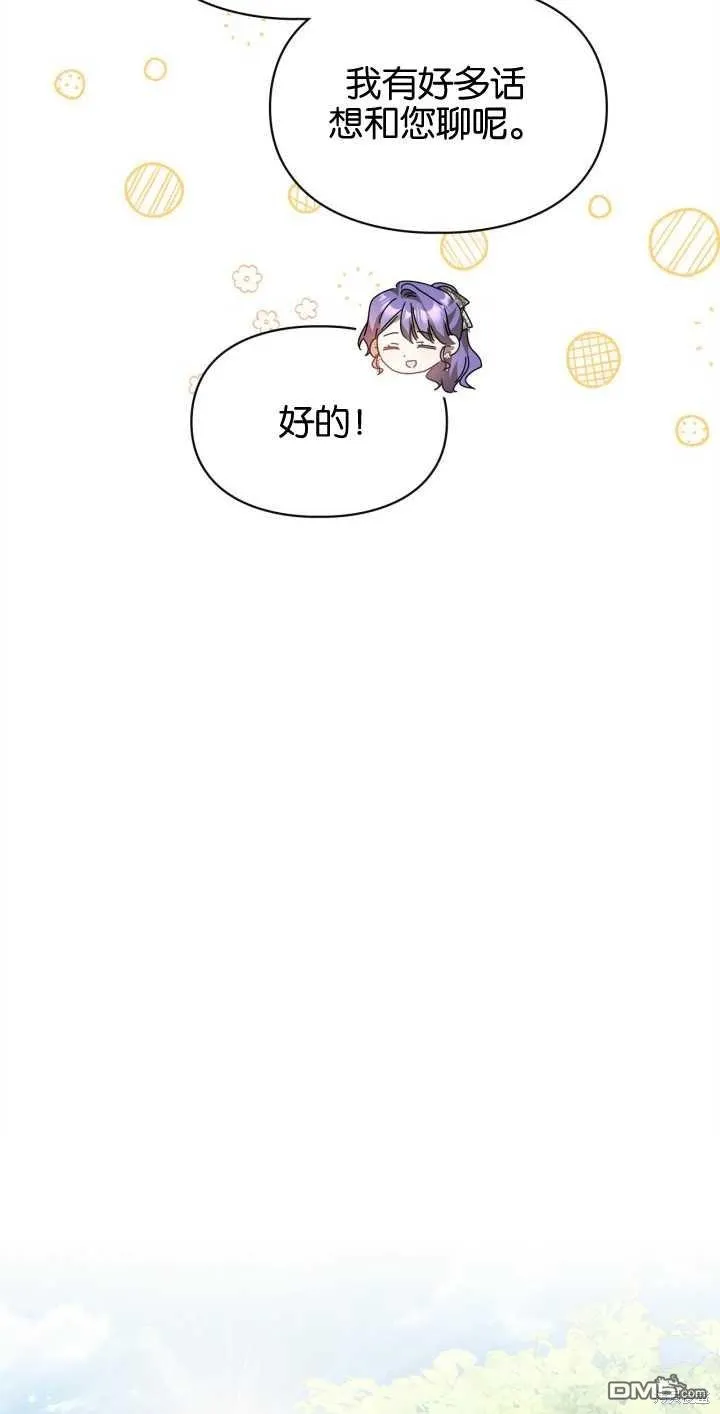 第33话39