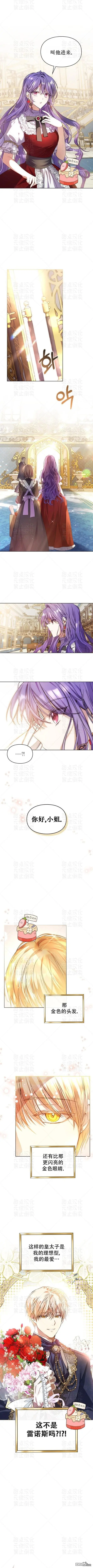 第4话5