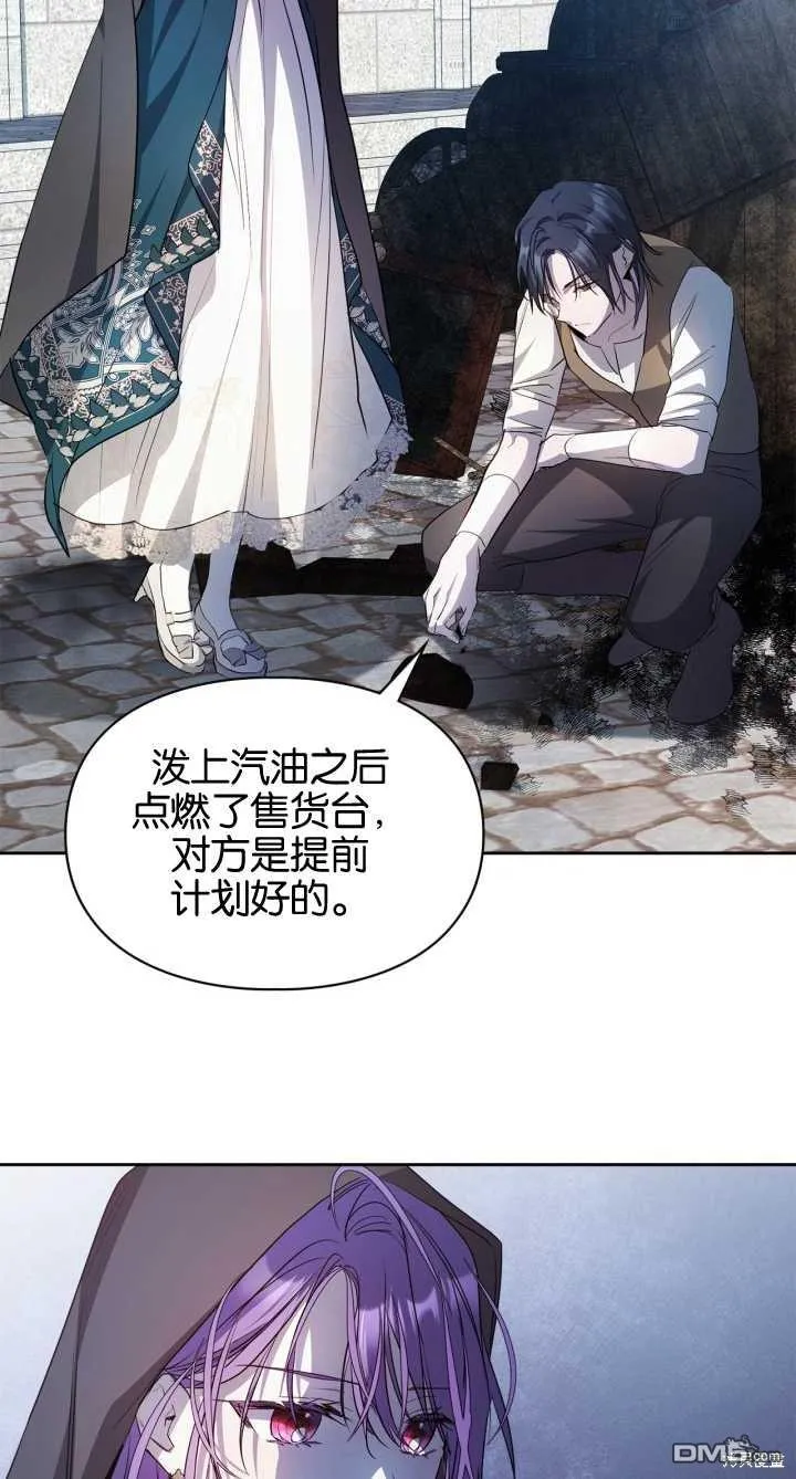 第28话42