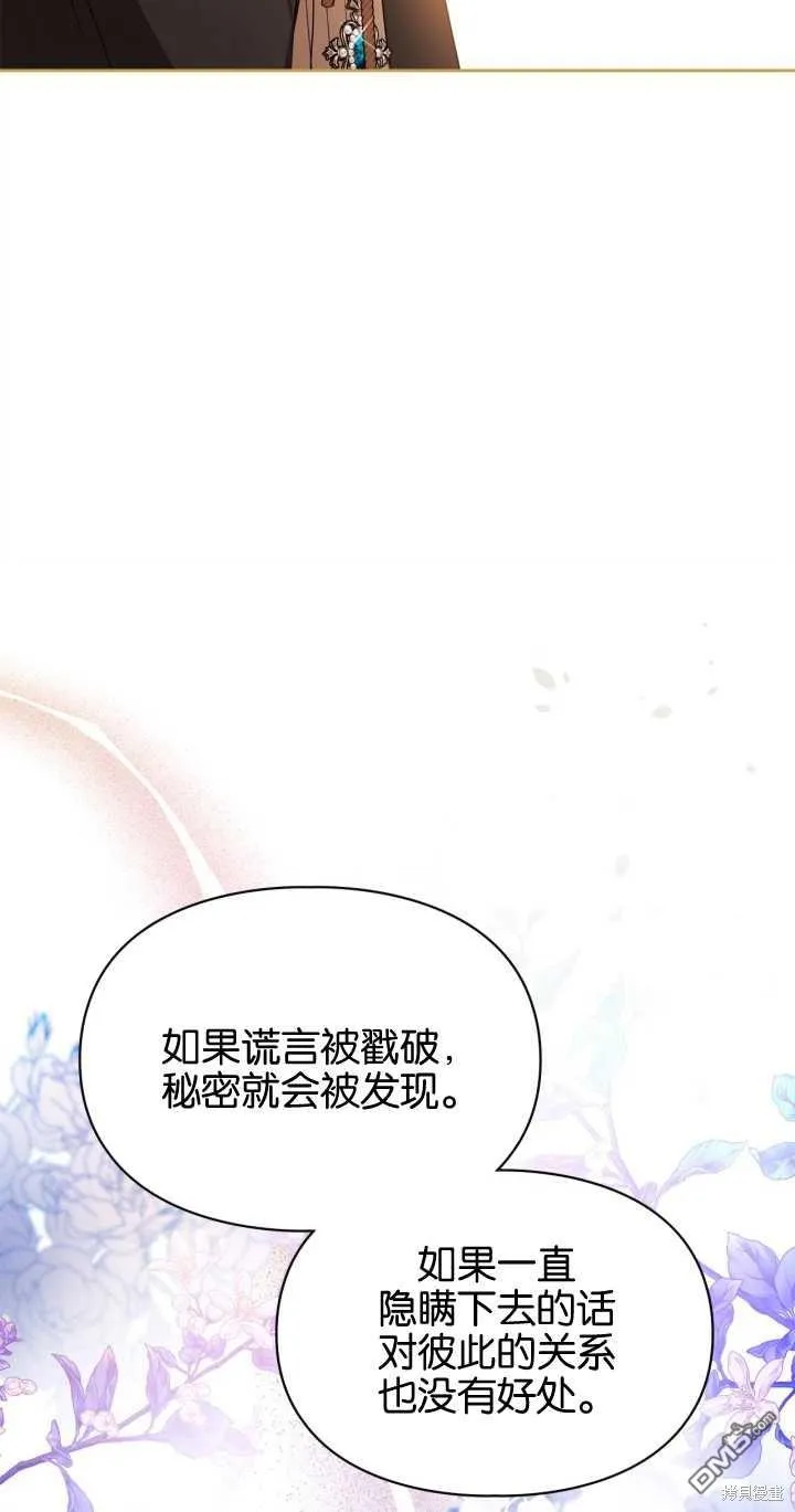 第27话31