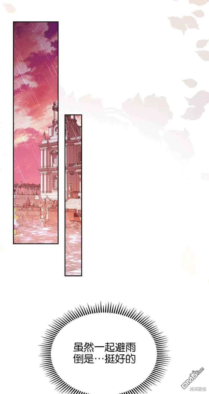 第31话76