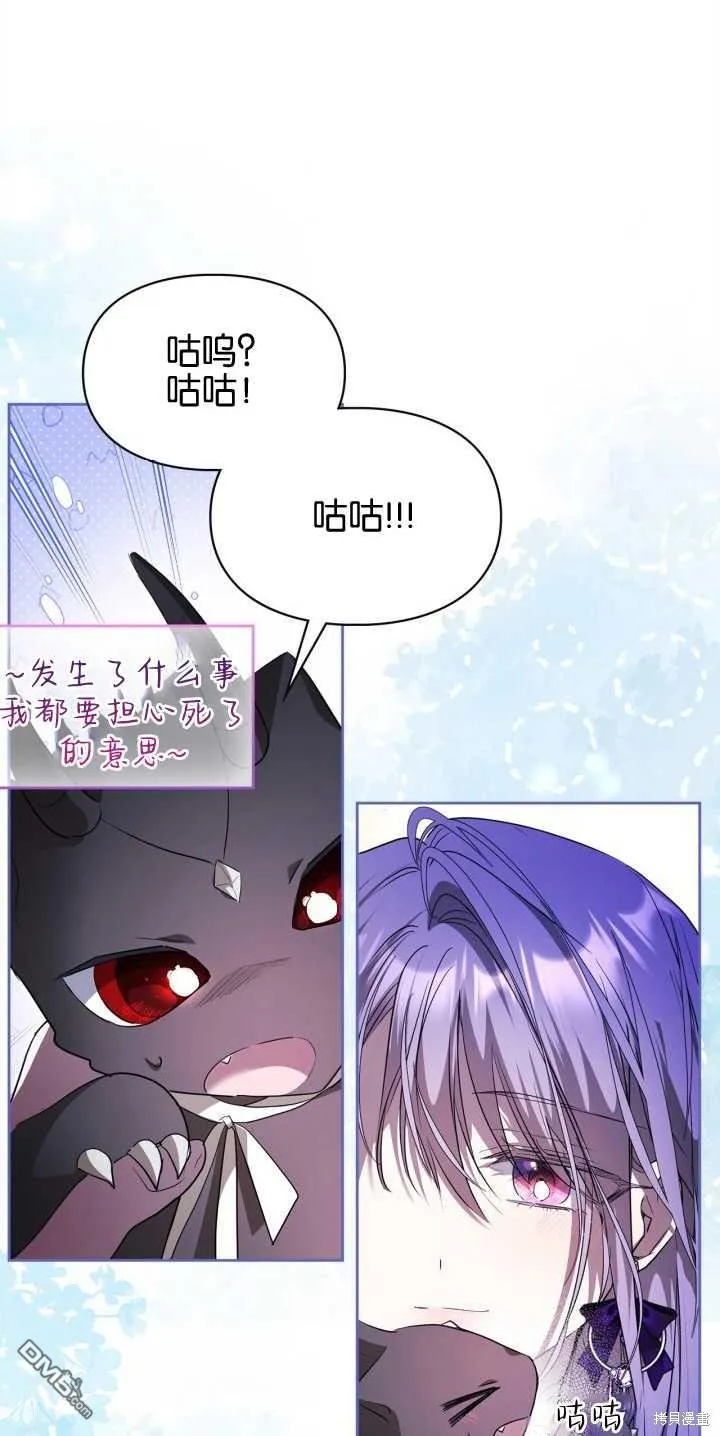 第40话35