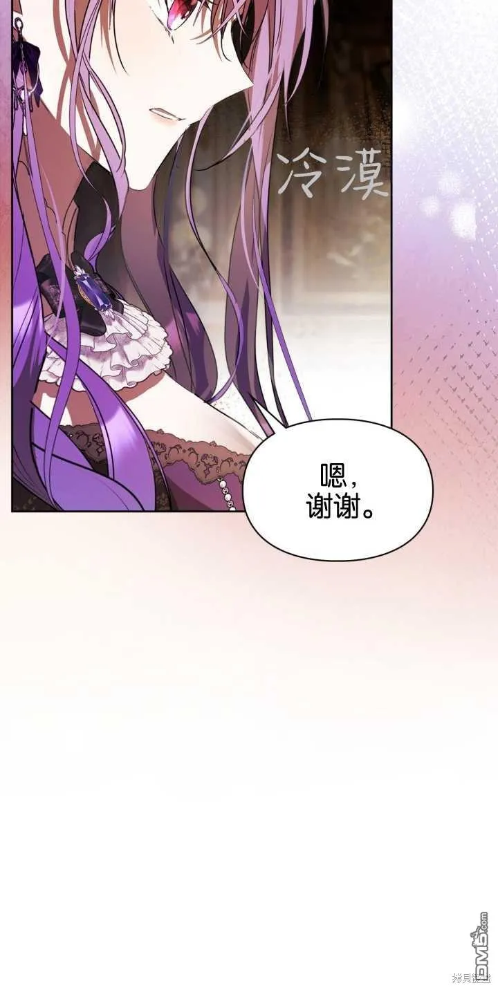 第39话14