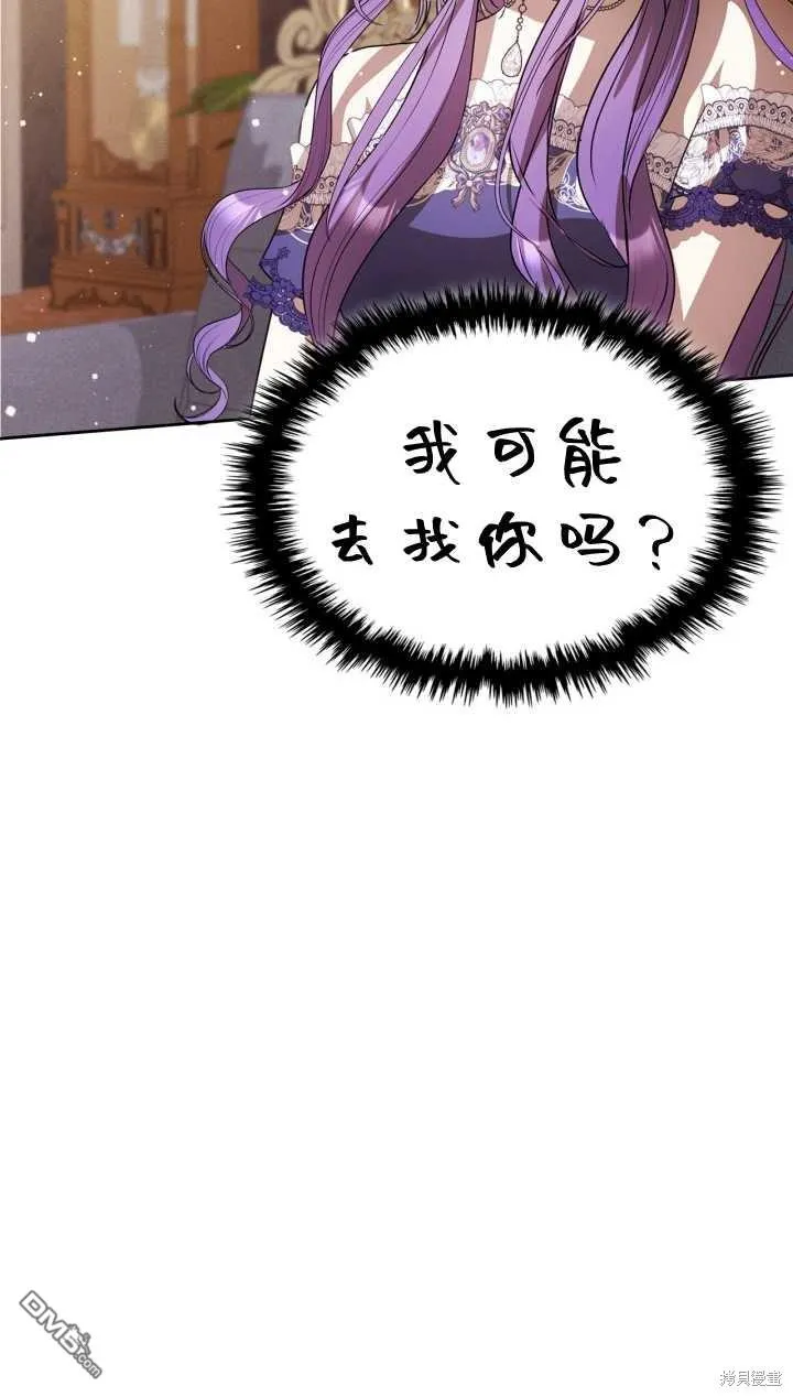第29话61