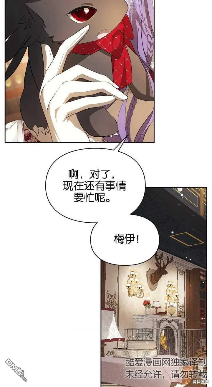 第35话7