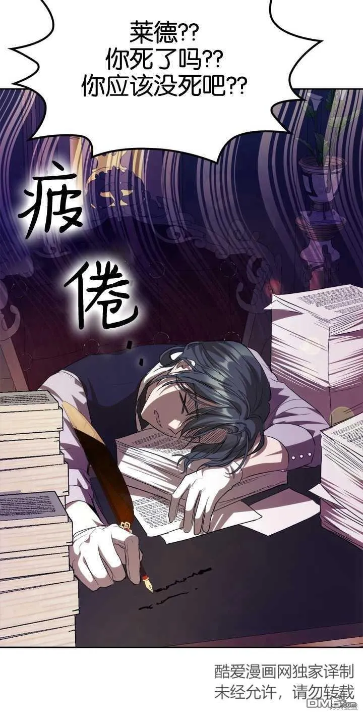 第38话53