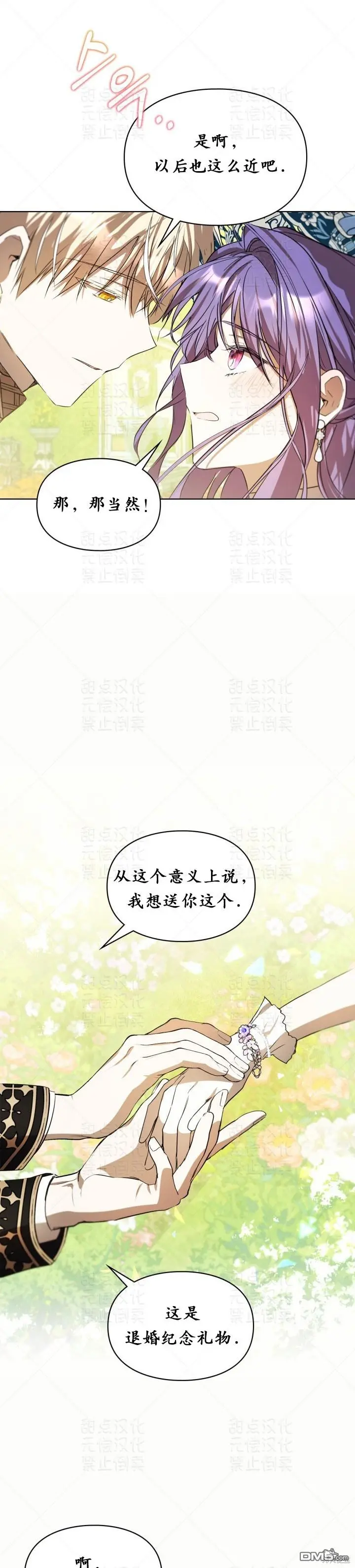 第15话28