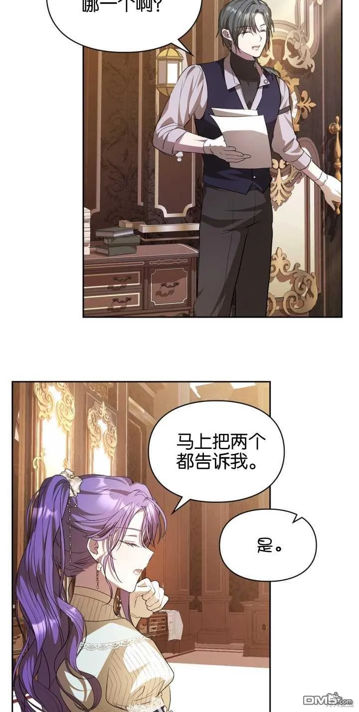 第26话47