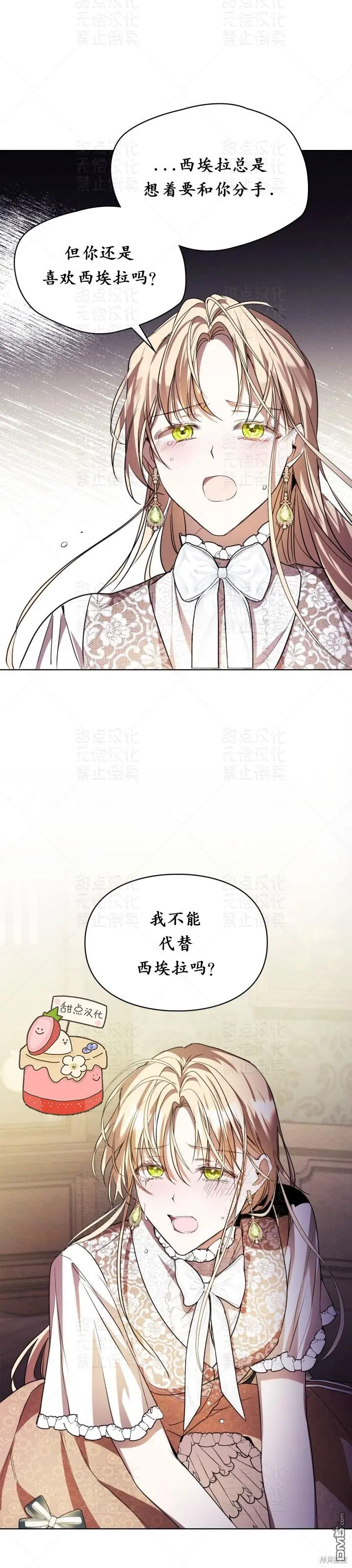 第15话17