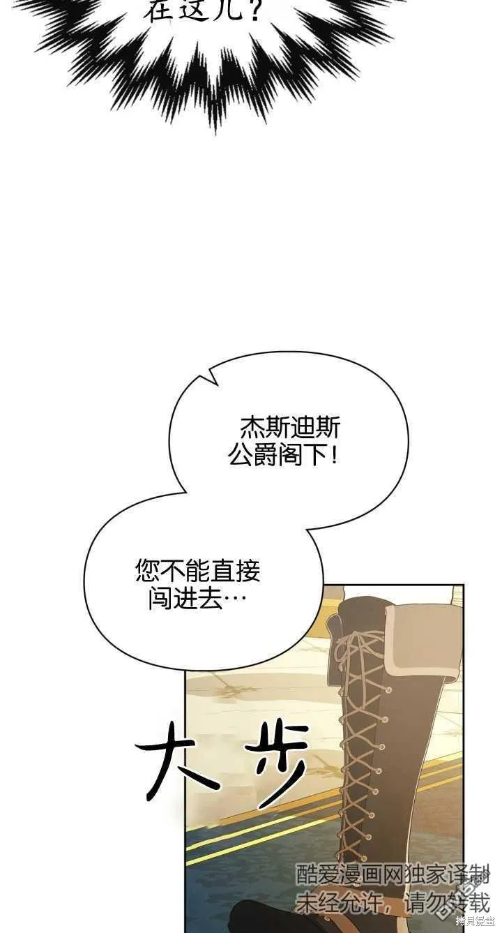 第28话63