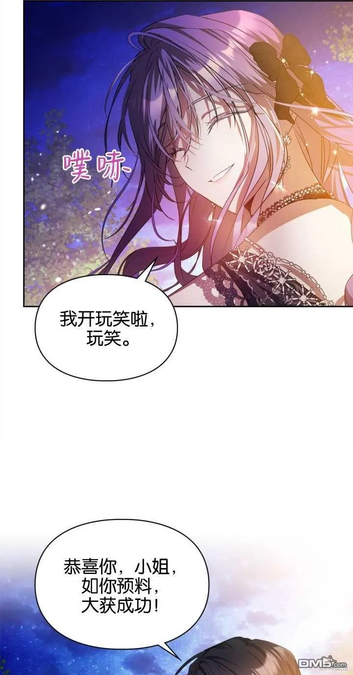 第37话71