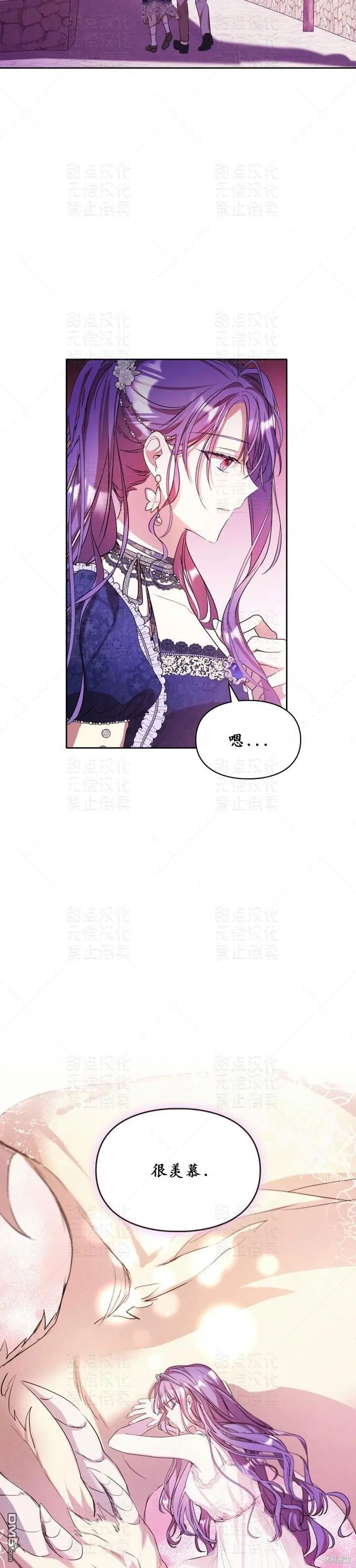 第16话34