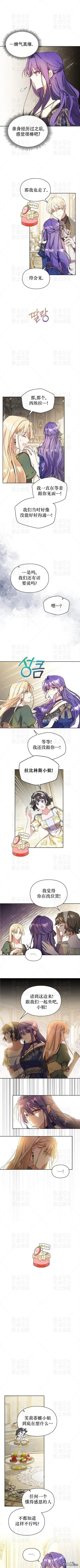 第5话6