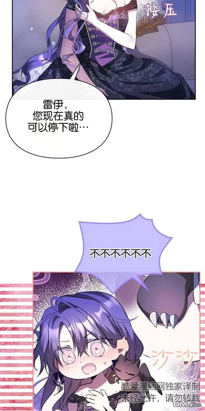 第40话44