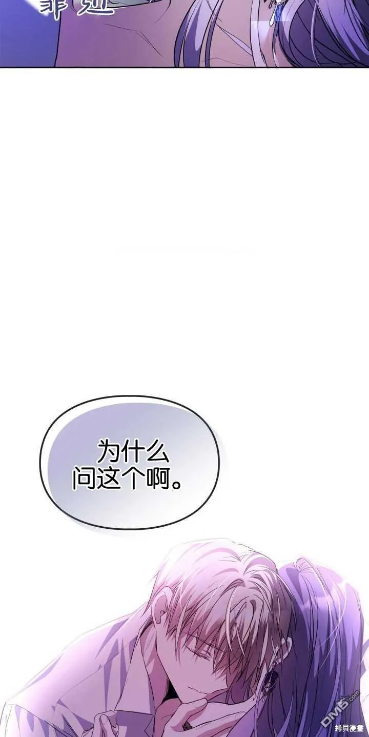 第40话73