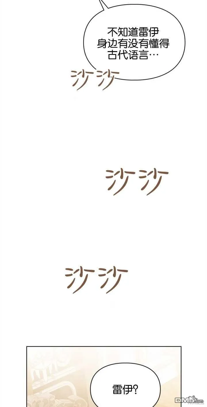 第34话63