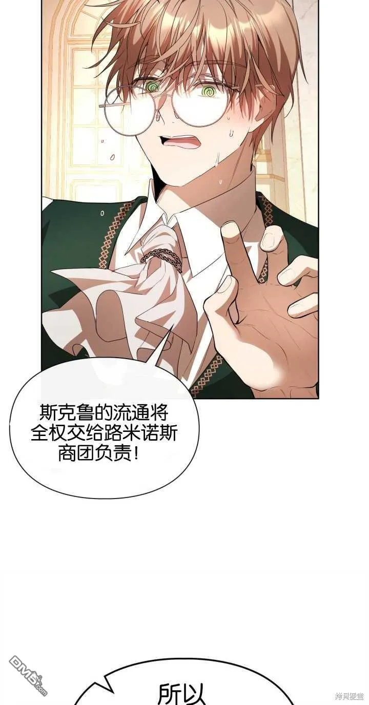 第37话63