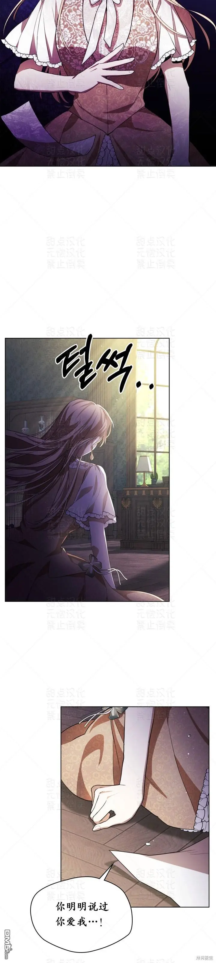 第15话16