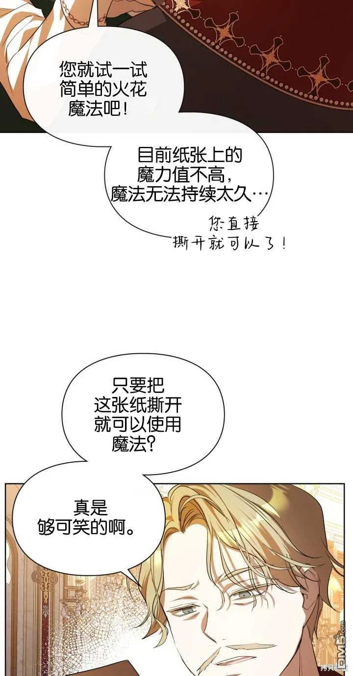 第37话53