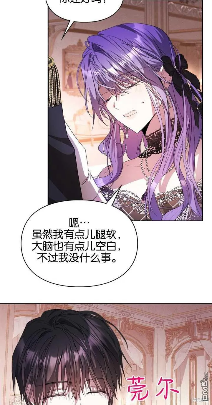 第37话23