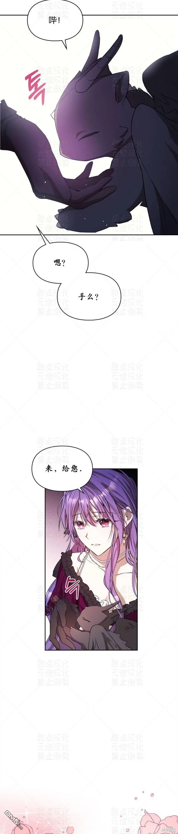 第19话9