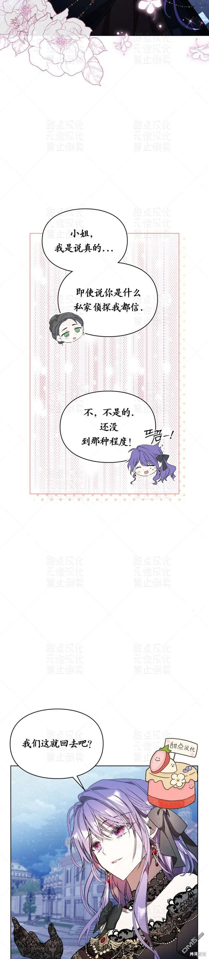 第13话21