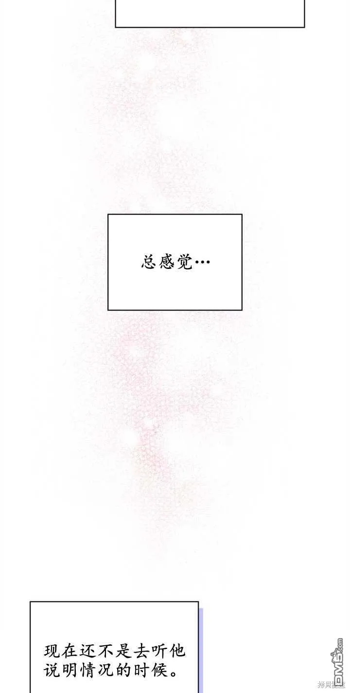 第26话29