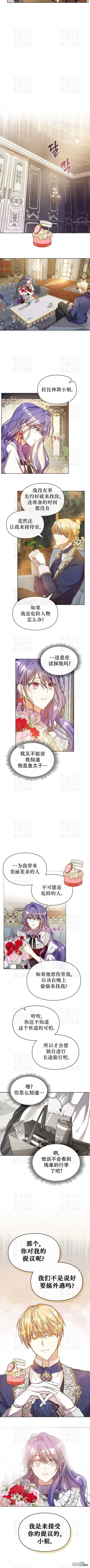 第4话7