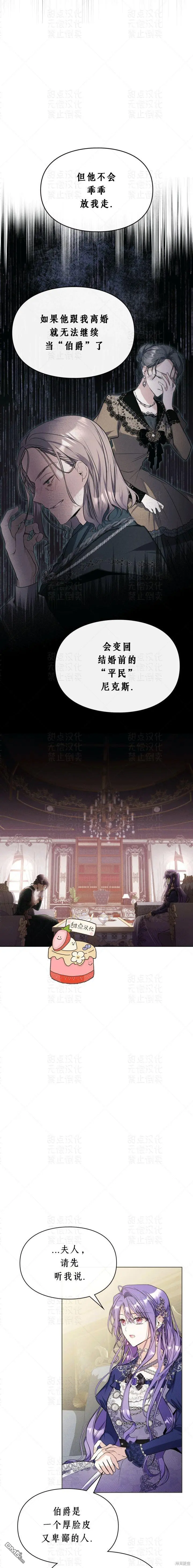 第10话10