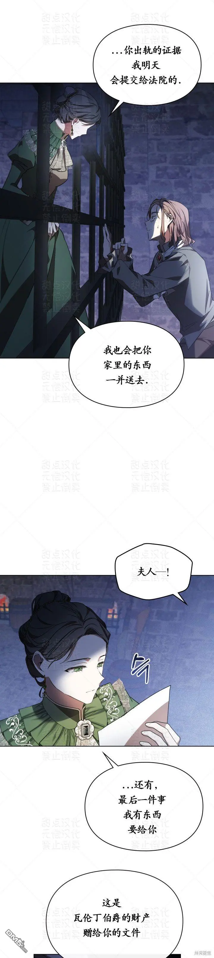 第13话9