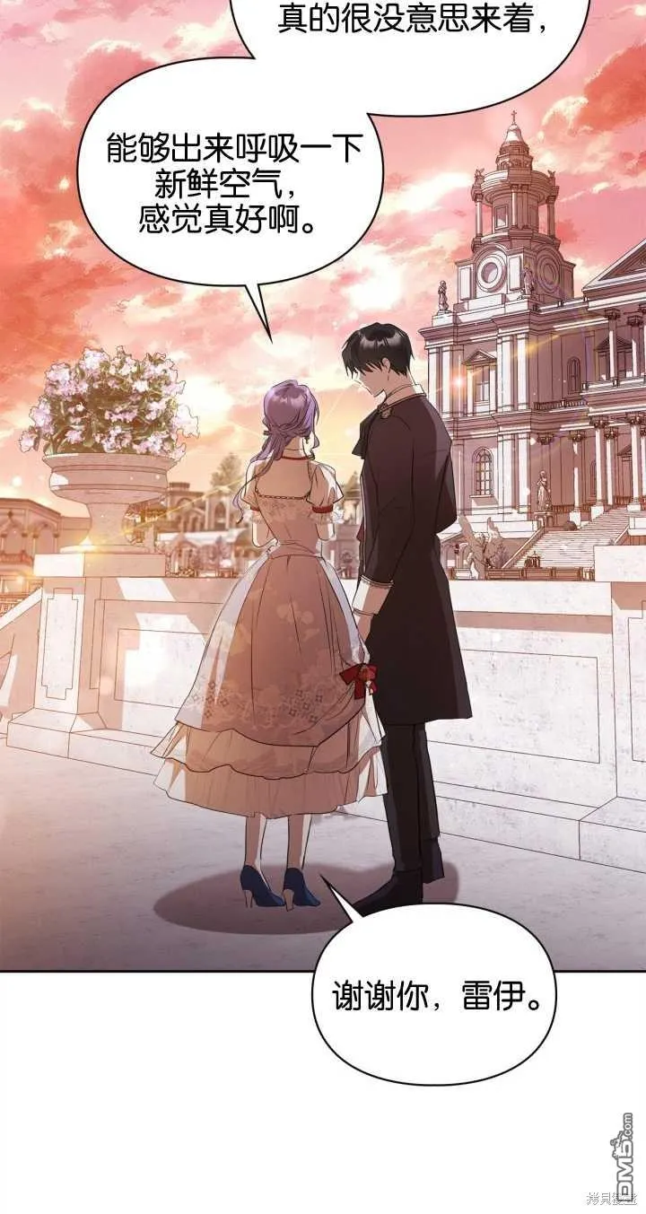 第31话56