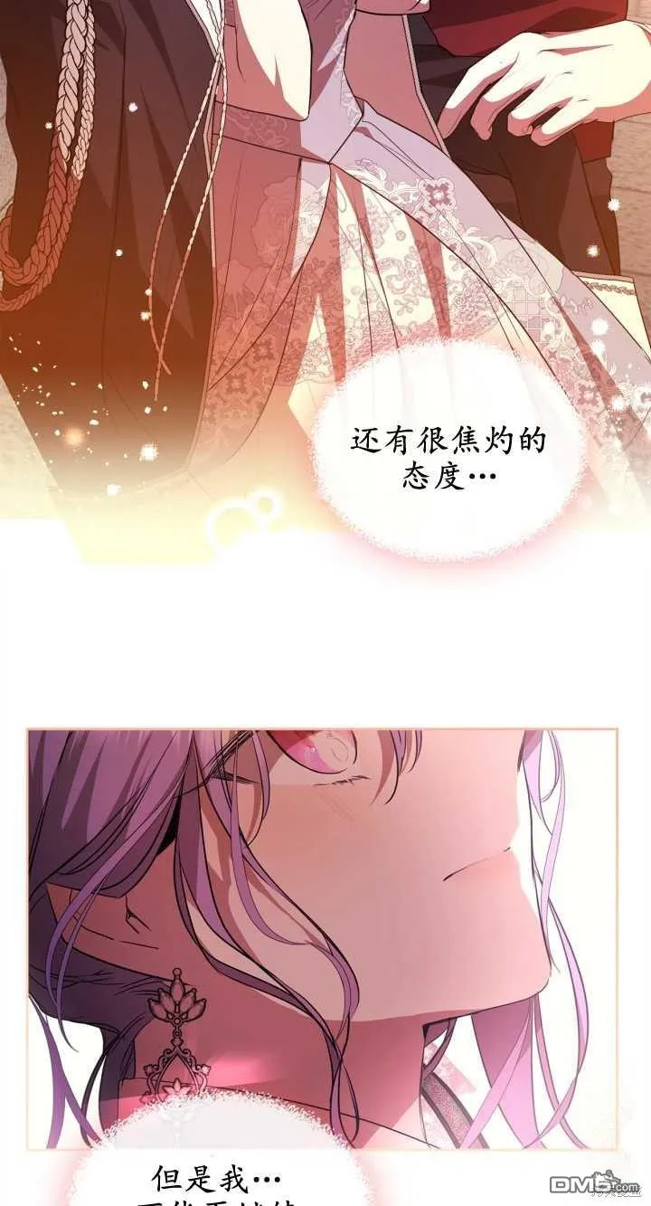 第32话23