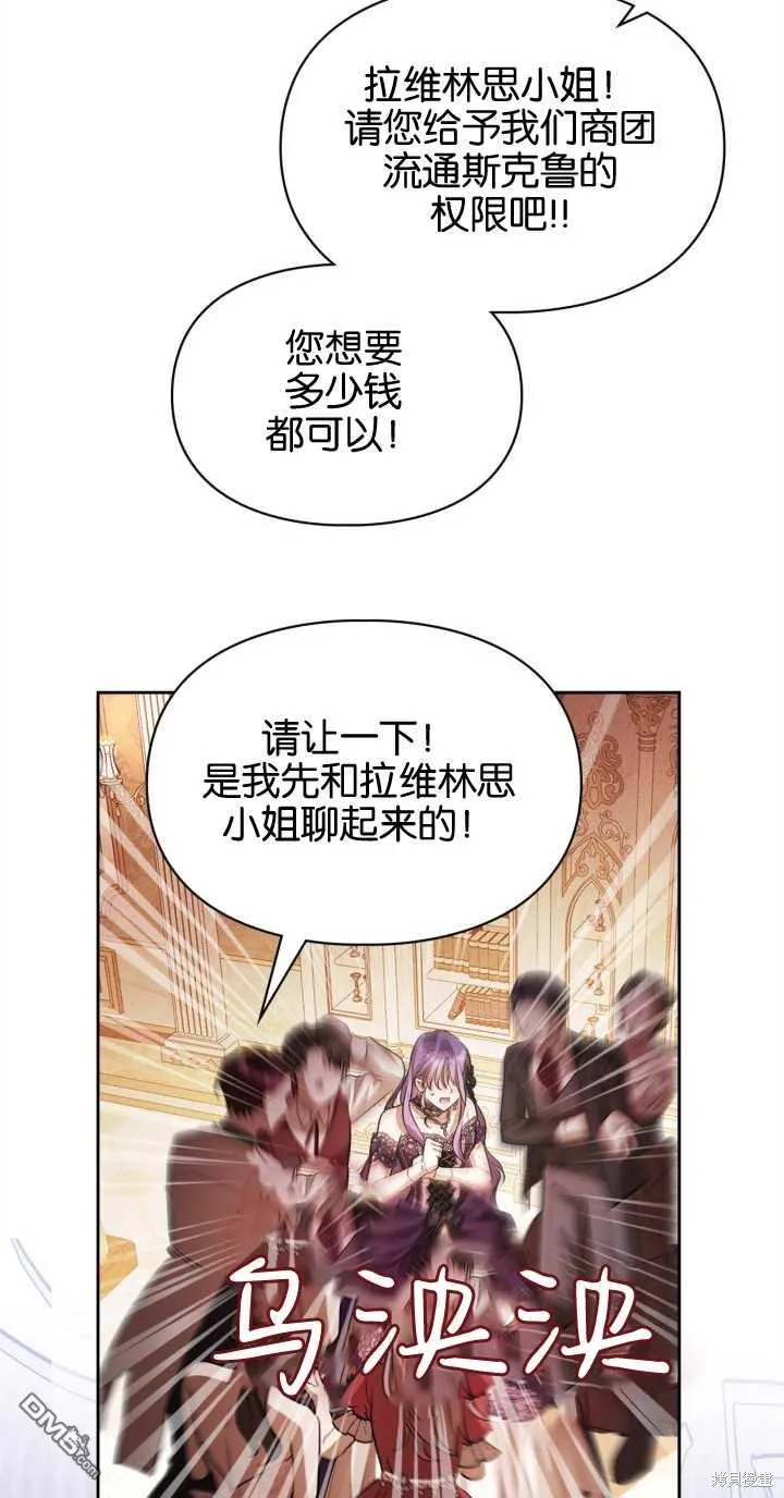 第37话66
