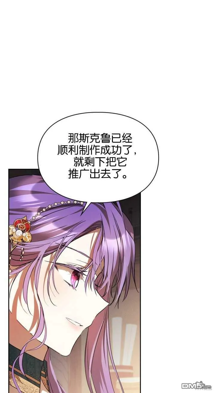 第35话52