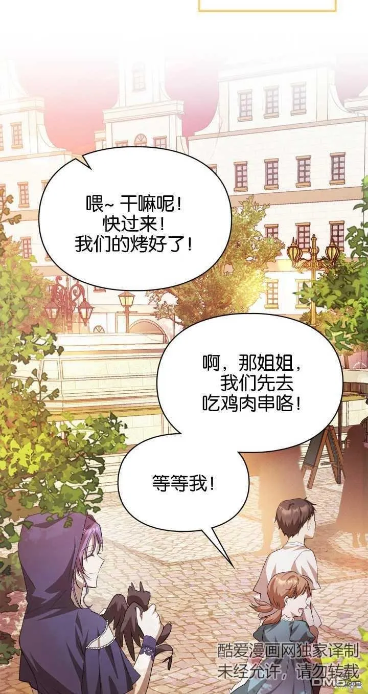第25话10