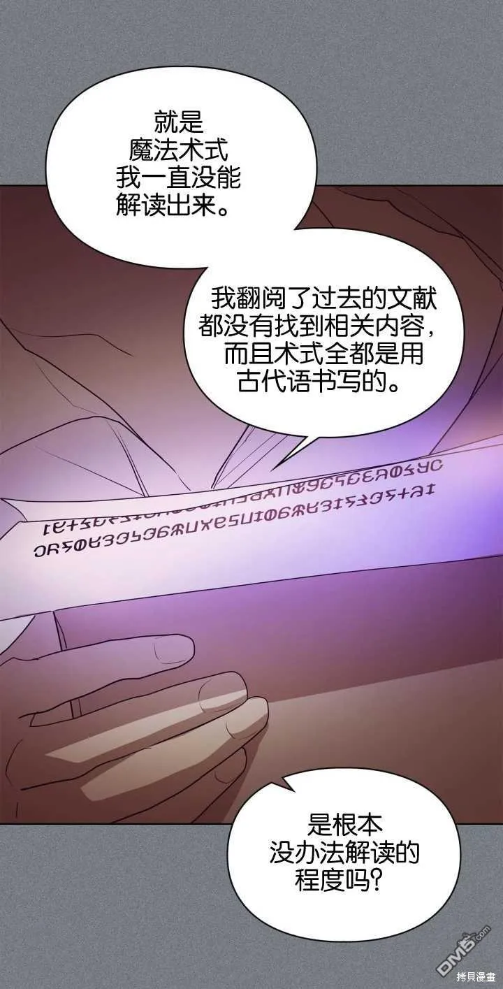 第34话40