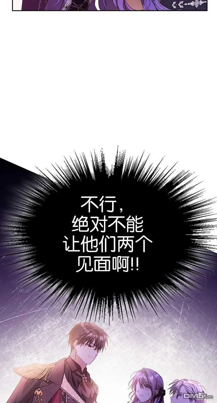 第36话61