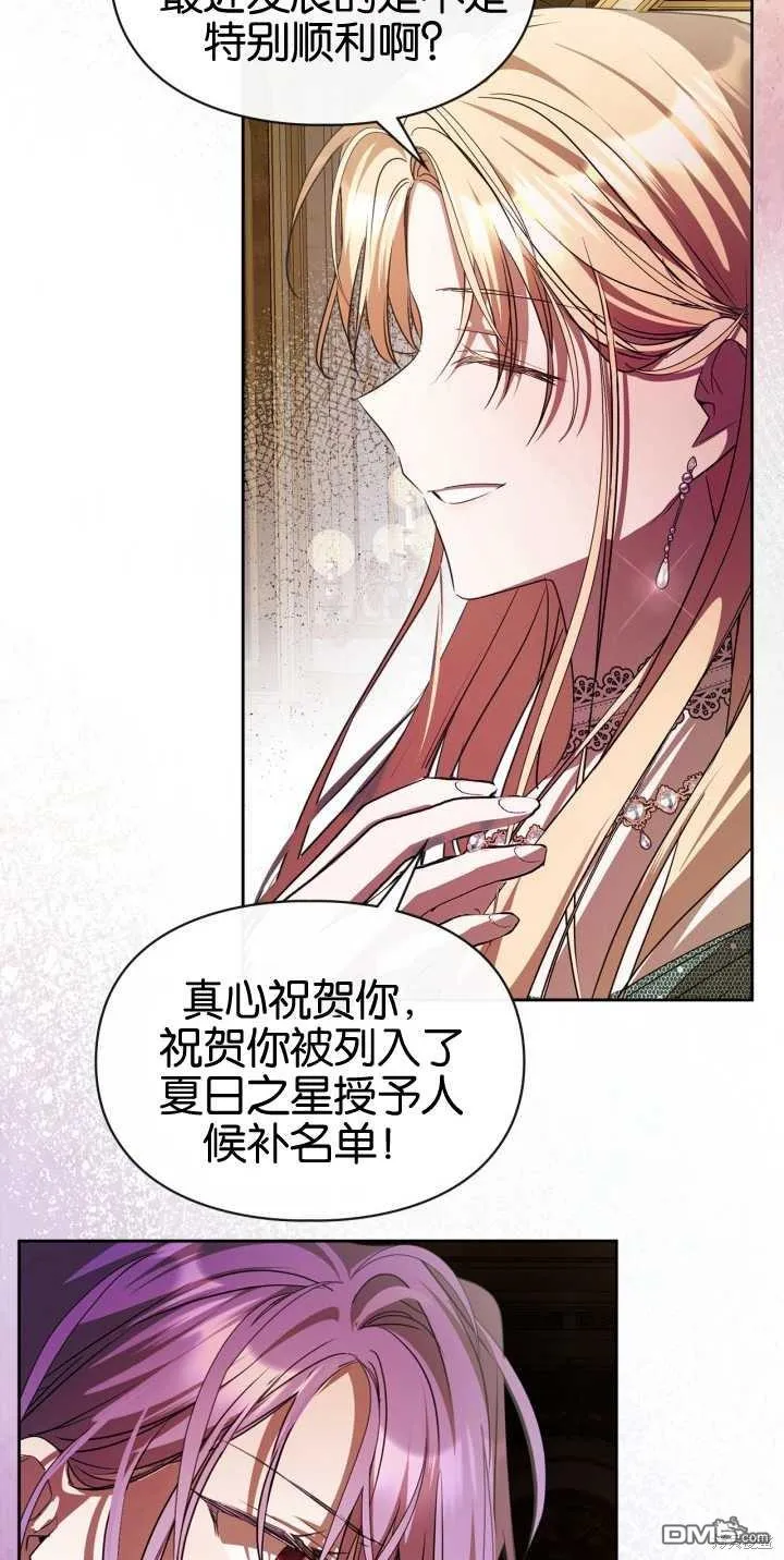 第39话13